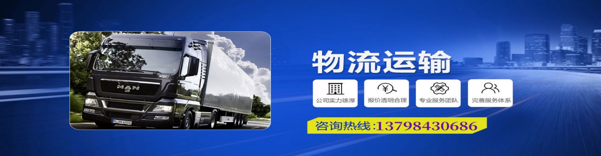 达尔罕茂明安联合旗到香港物流公司,达尔罕茂明安联合旗到台湾快递公司，达尔罕茂明安联合旗澳门货运公司